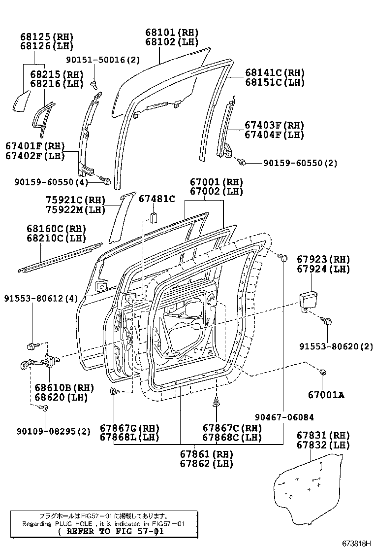 Front Door Panel & Glass