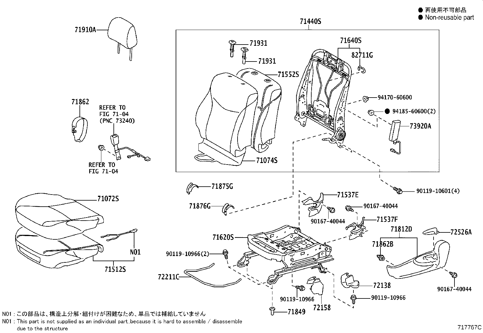 Asiento delantero y riel del asiento