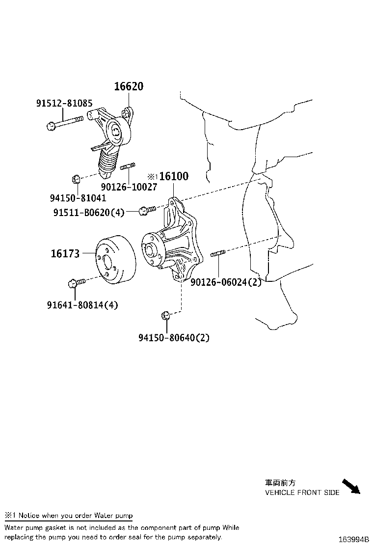 Water Pump