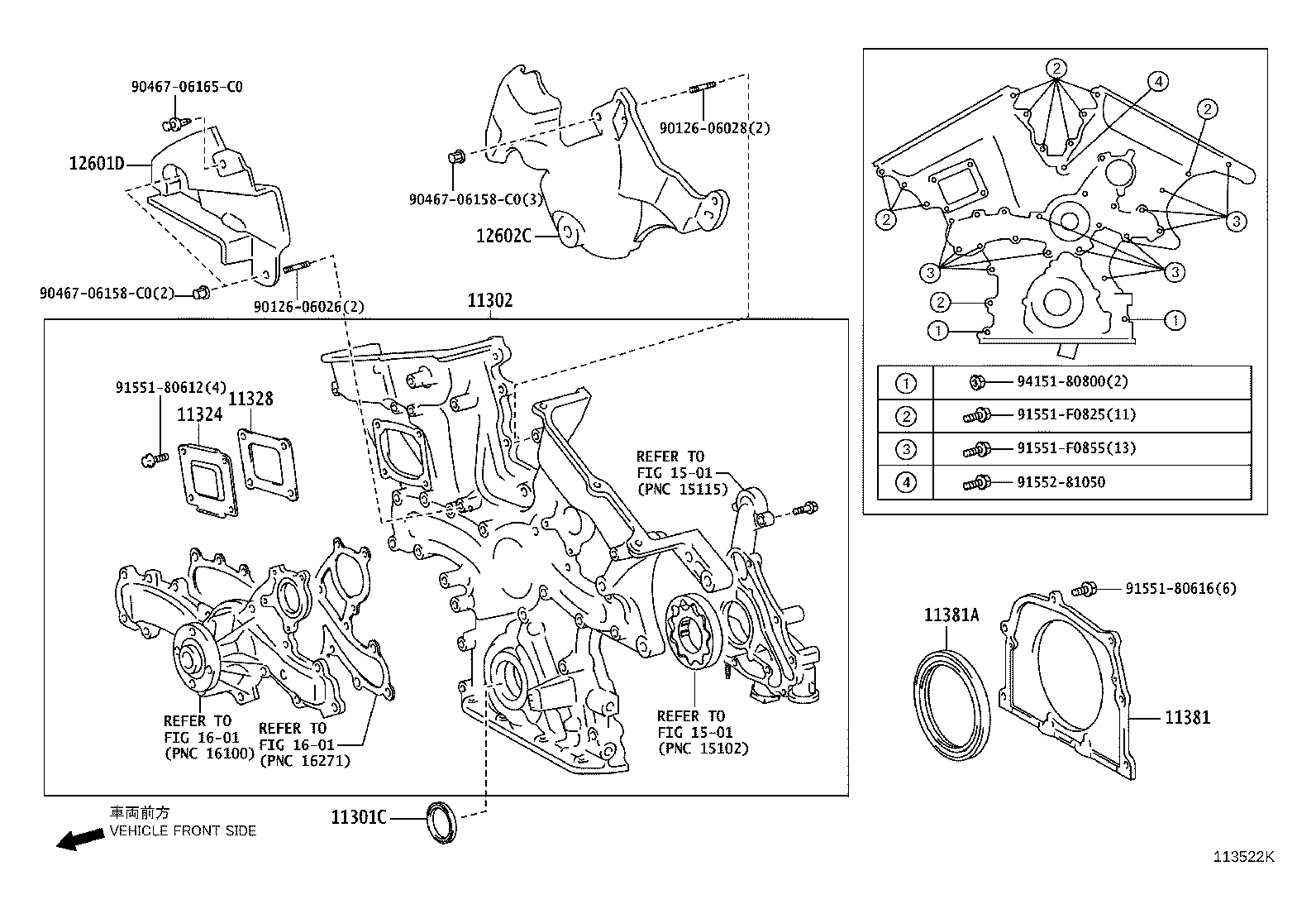Timing Gear Cover & Rear End Plate