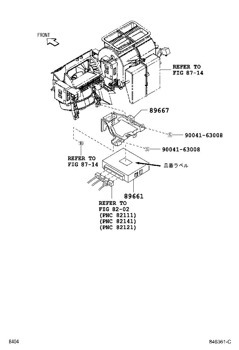 Fuel Injection System