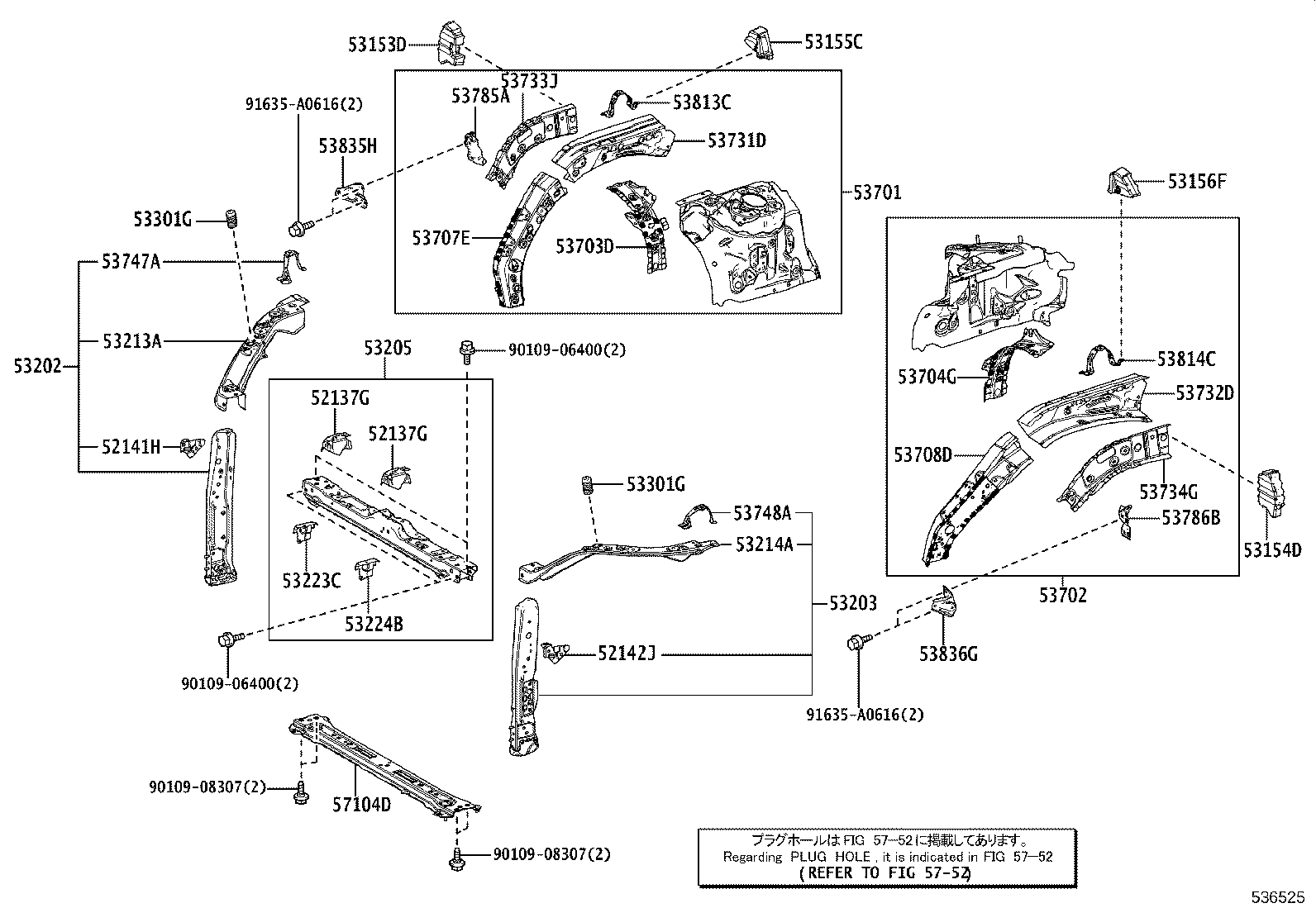 Front Fender Apron Dash Panel