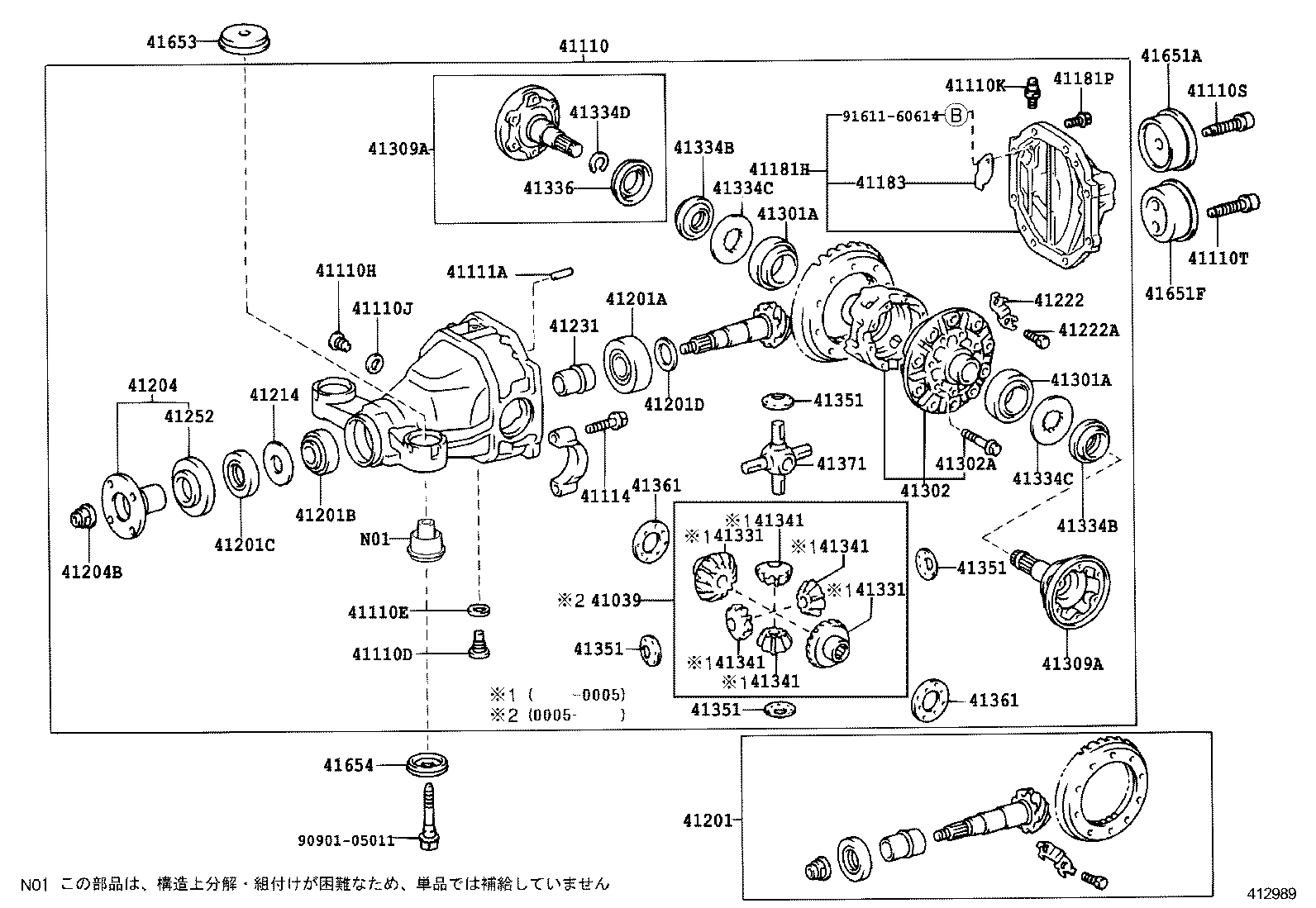 Rear Axle Housing Differential