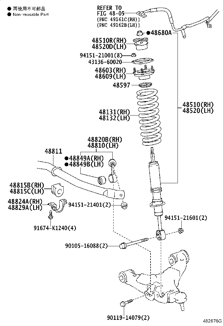 Spring Shock Absorber