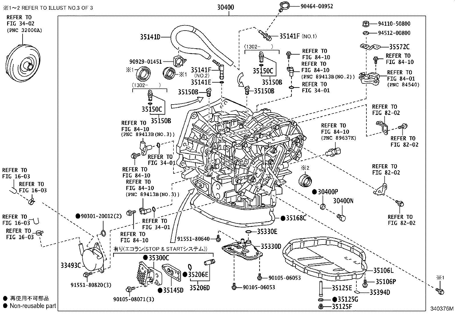 Transaxle Assembly