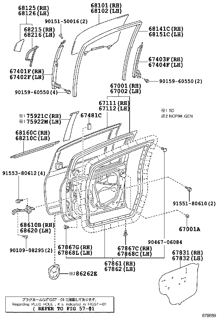 Front Door Panel & Glass