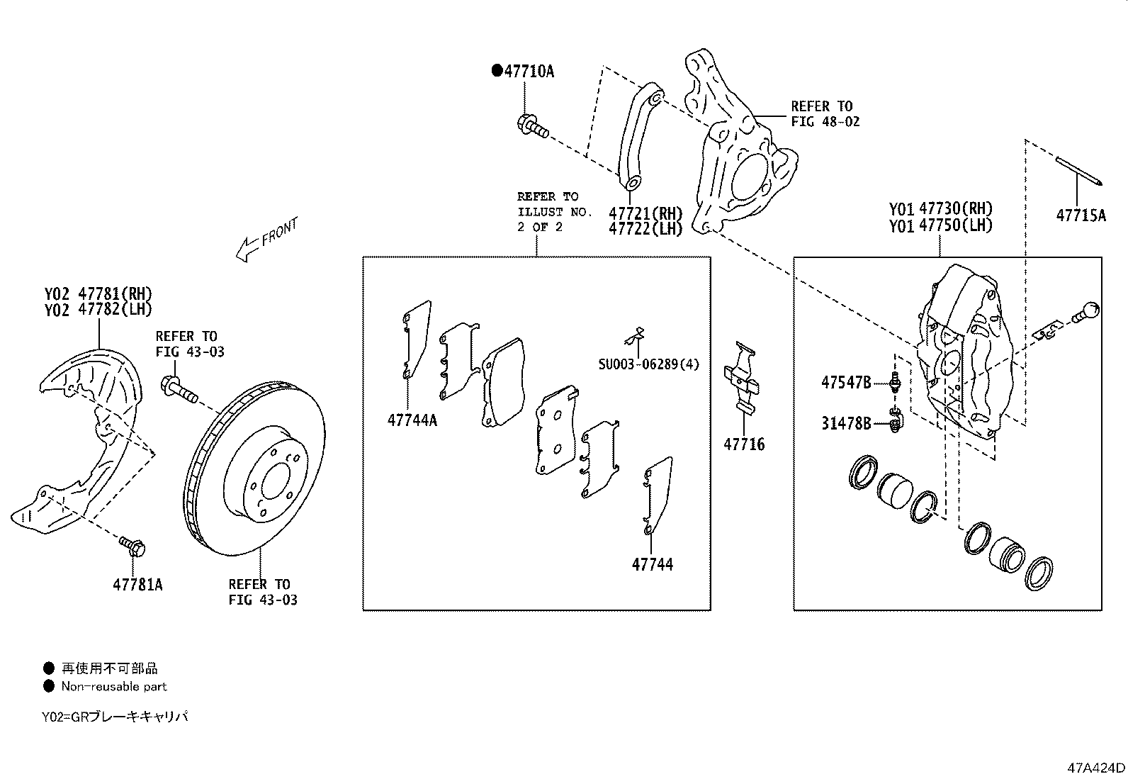 Front Disc Brake Caliper Dust Cover