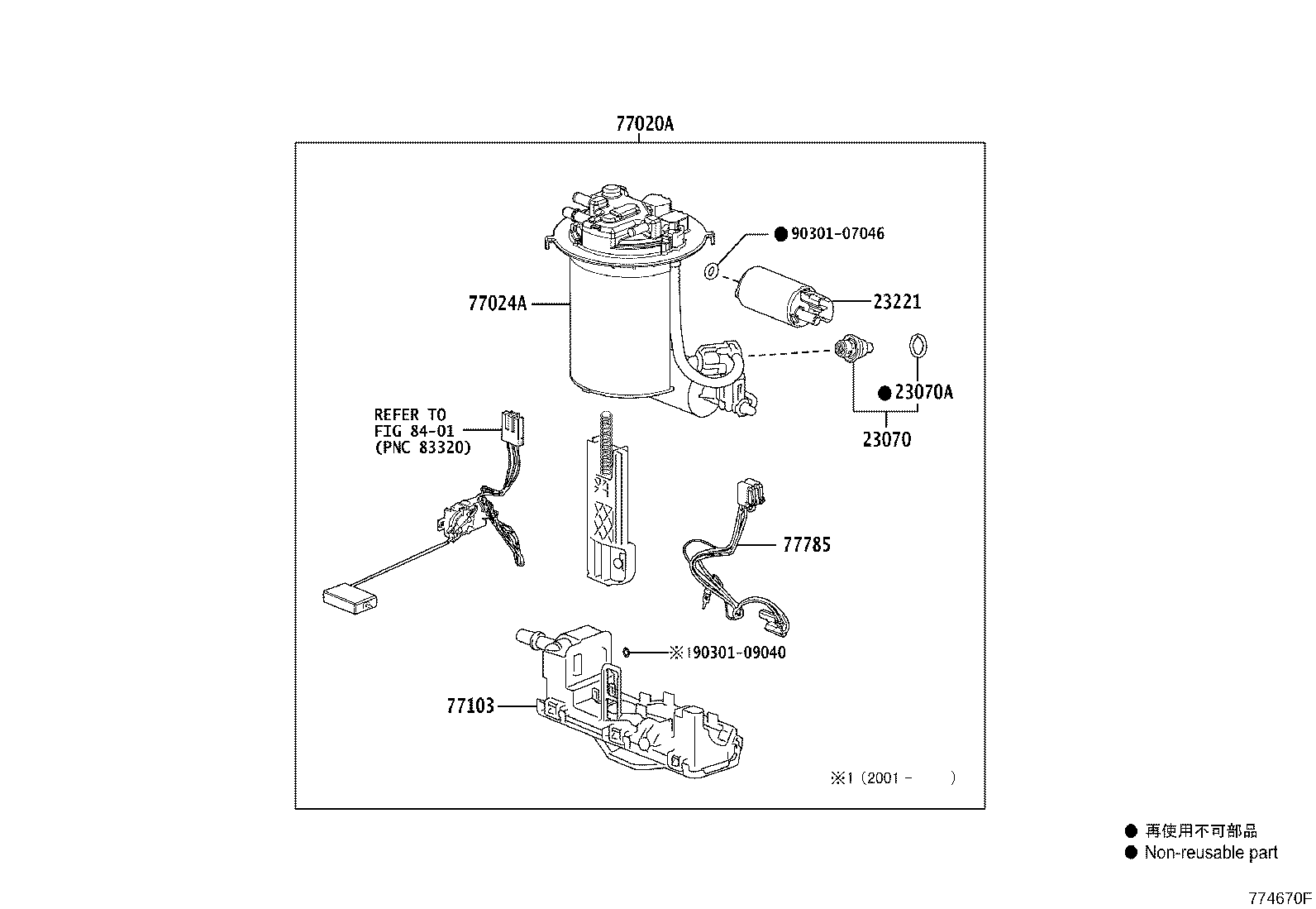 Fuel Tank & Tube