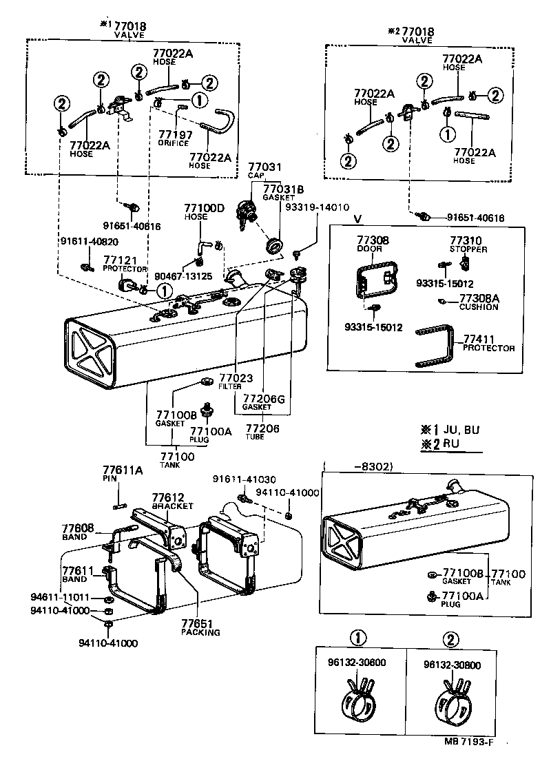 Fuel Tank & Tube