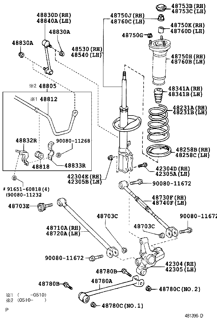 Rear Spring & Shock Absorber