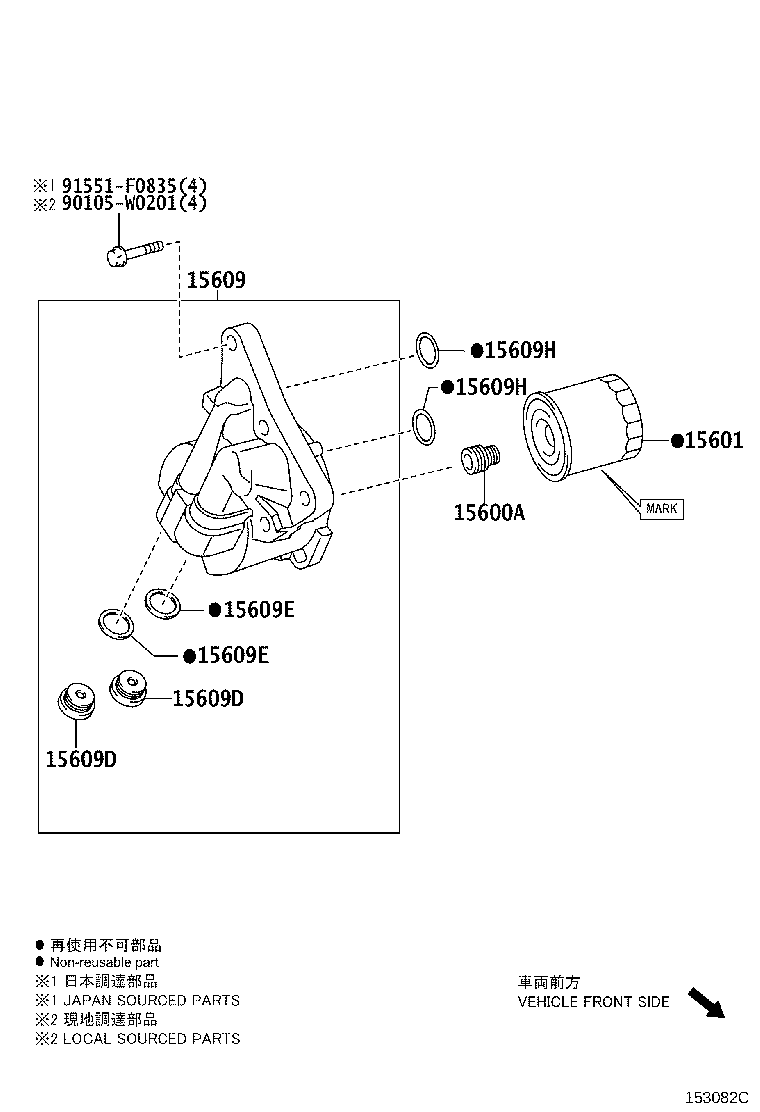 Oil Filter