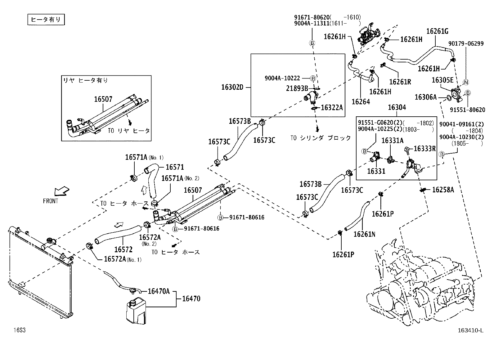 Radiator Water Outlet