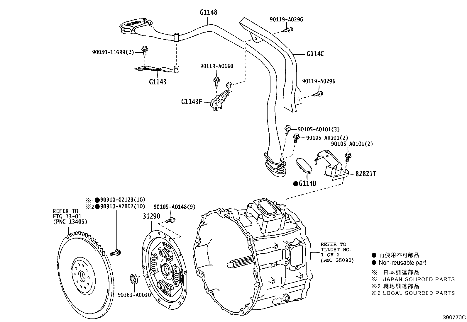 Transaxle Assy(Hev Or Bev Or Fcev)