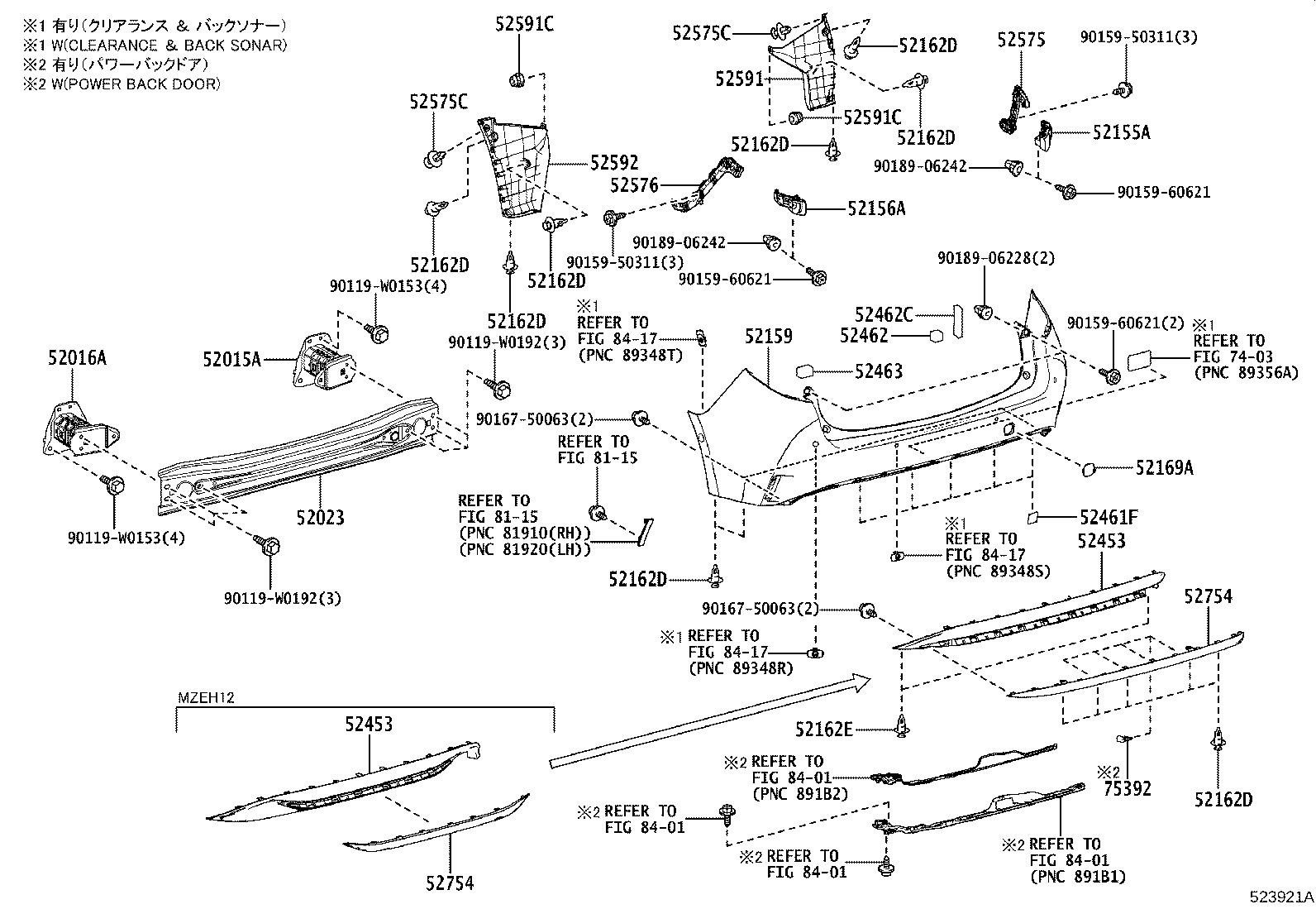 Rear Bumper & Bumper Stay