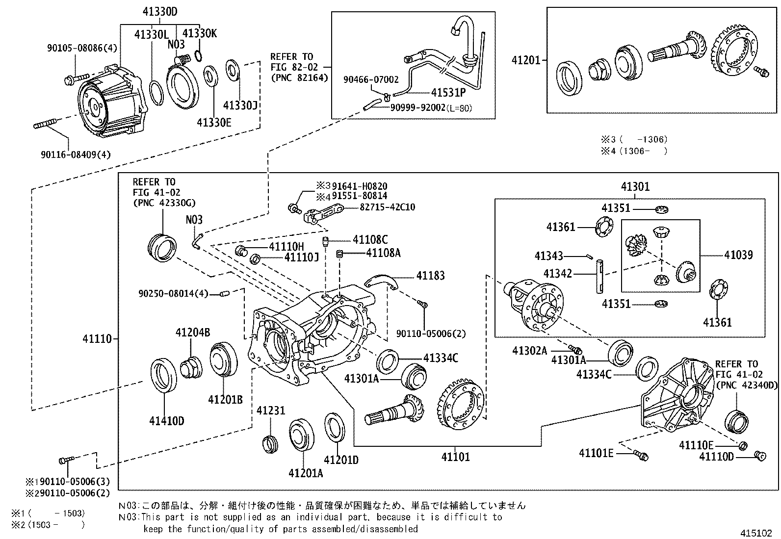 Rear Axle Housing Differential