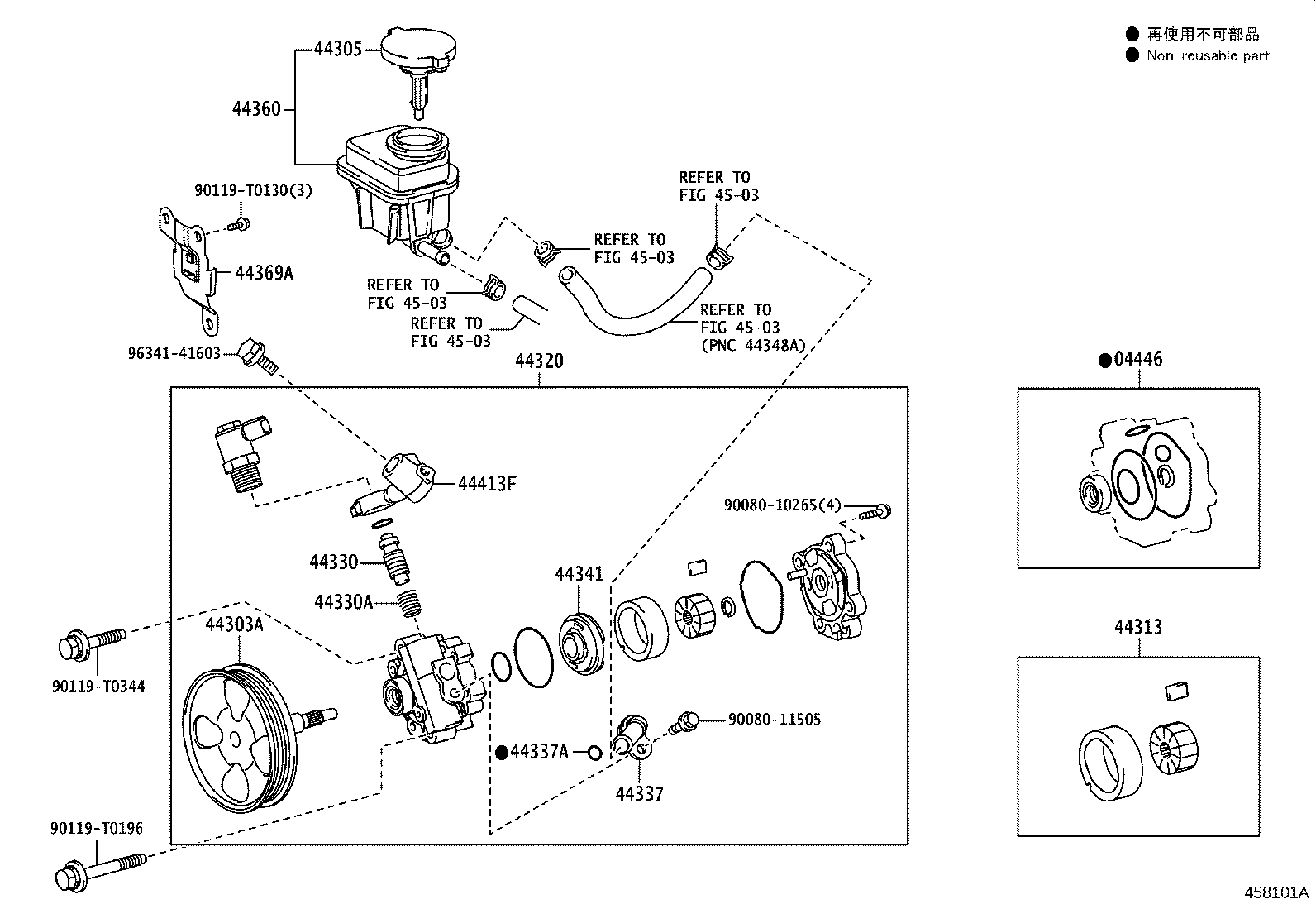 Vane Pump & Reservoir