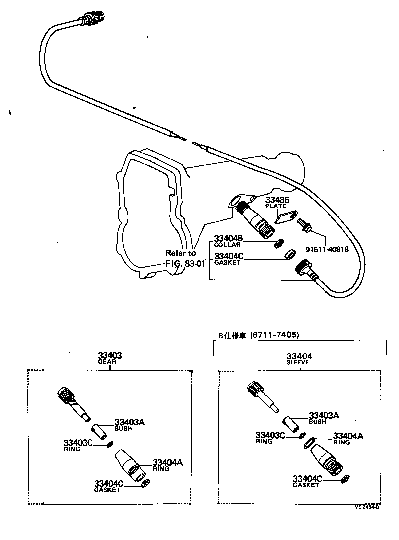 Speedometer Driven Gear