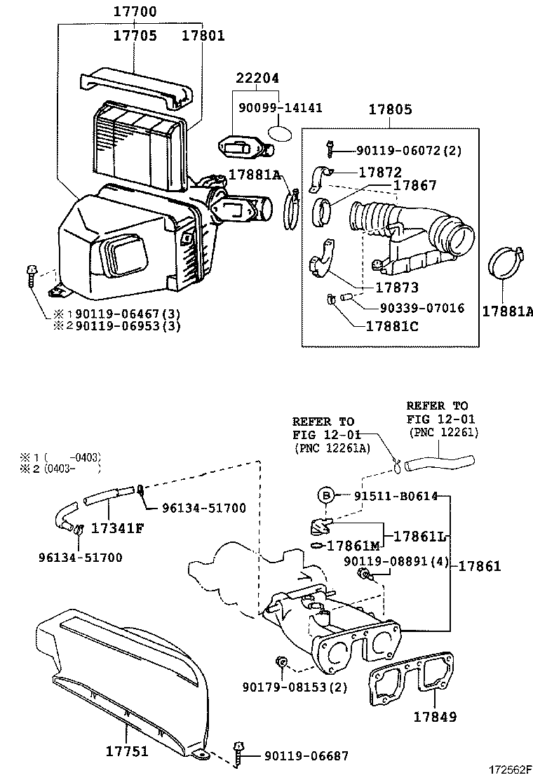 Air Cleaner