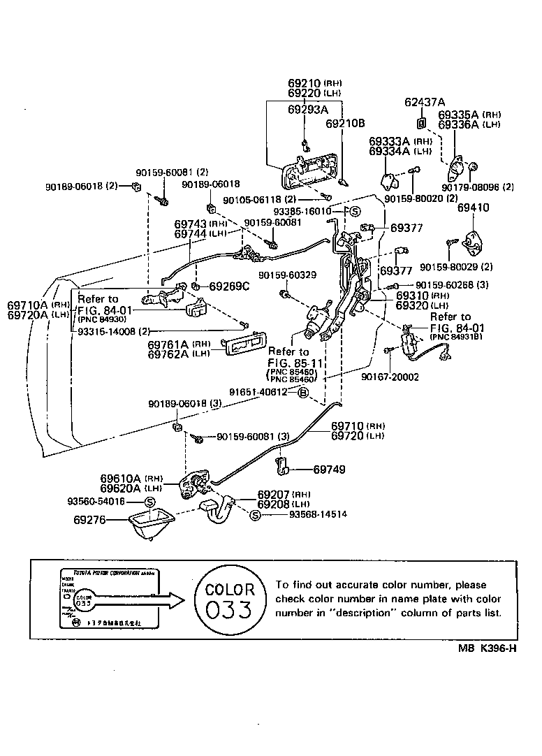 Front Door Lock Handle