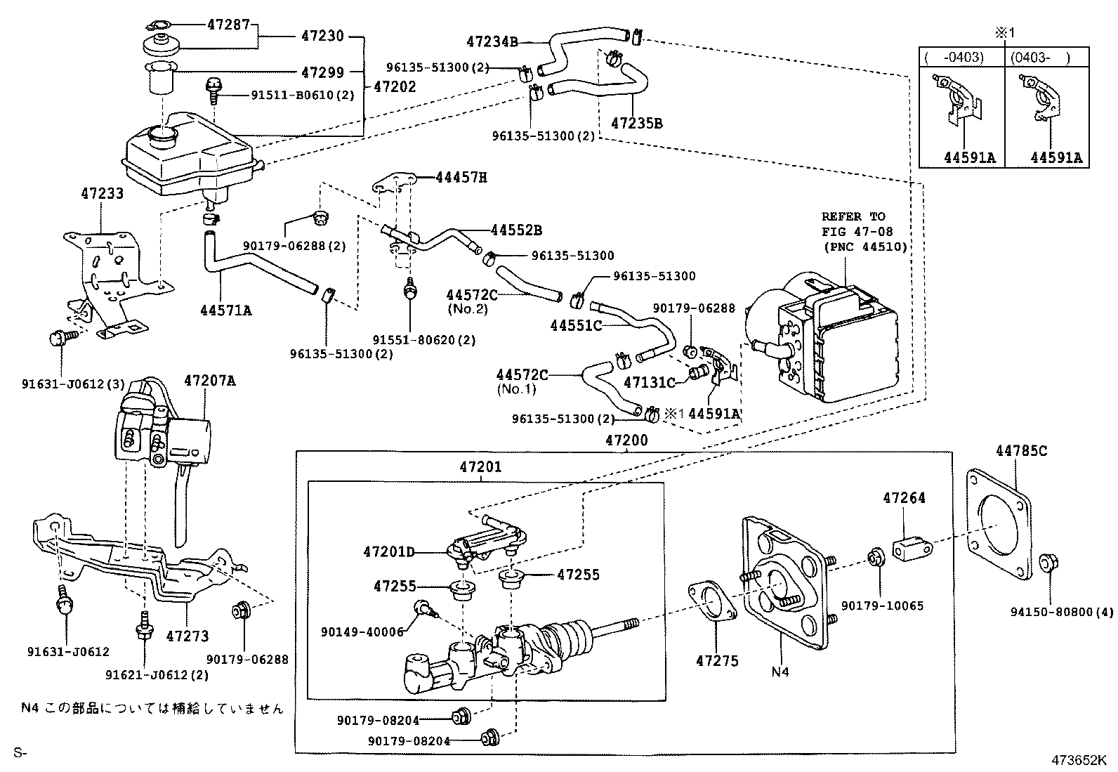 Brake Master Cylinder