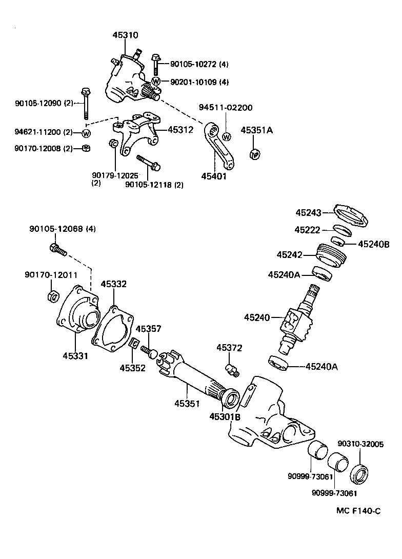 Steering Gear Link