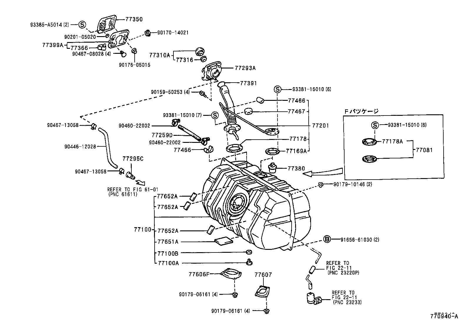 Fuel Tank & Tube