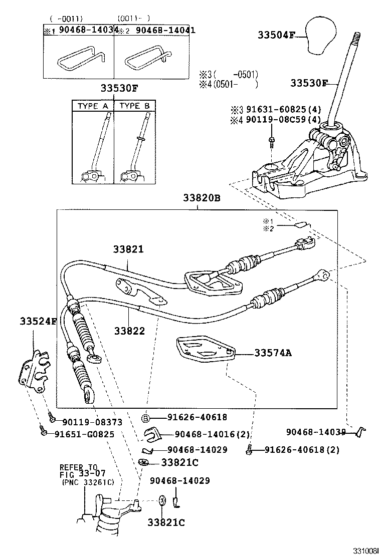 Shift Lever & Retainer