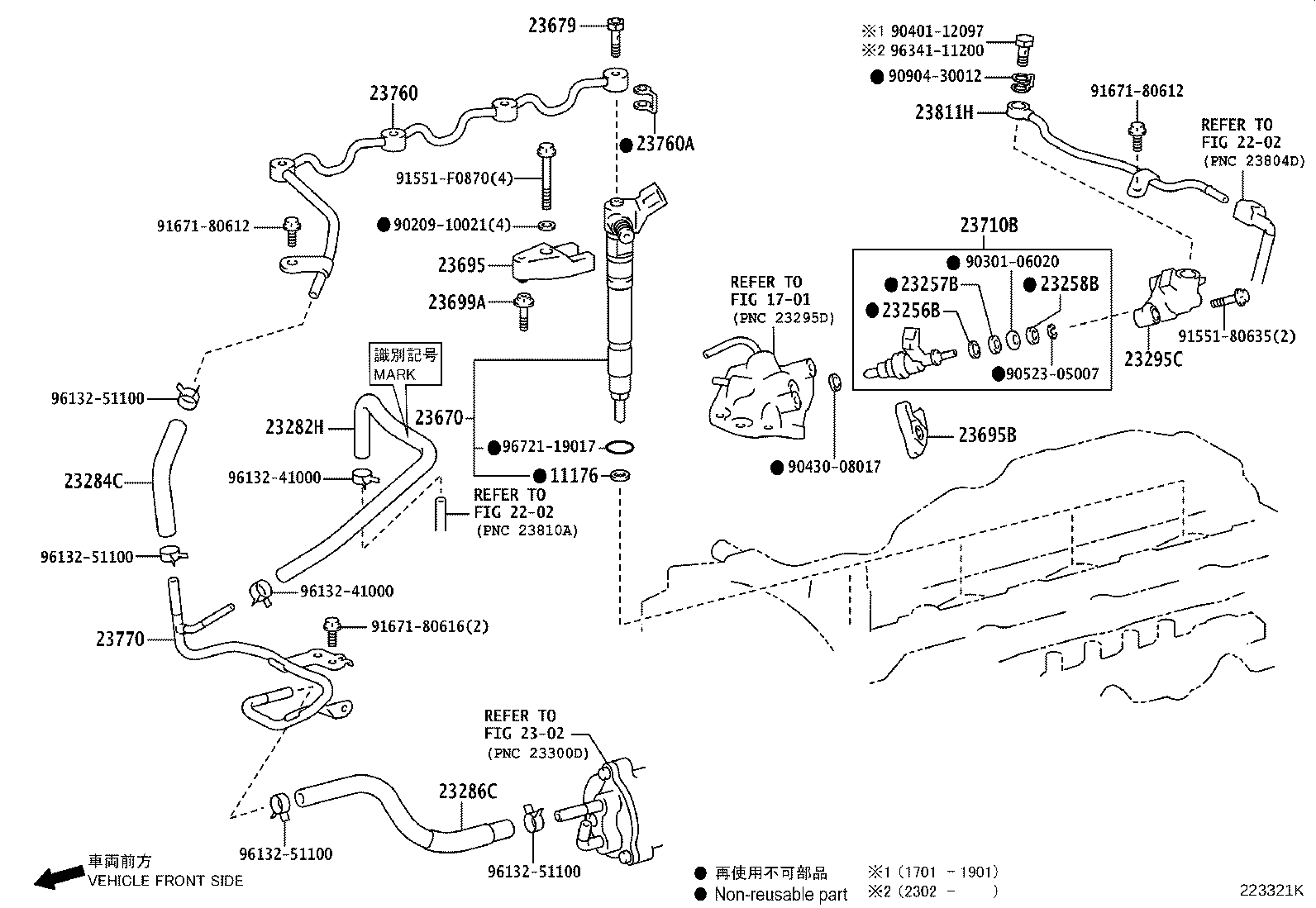 Injection Nozzle