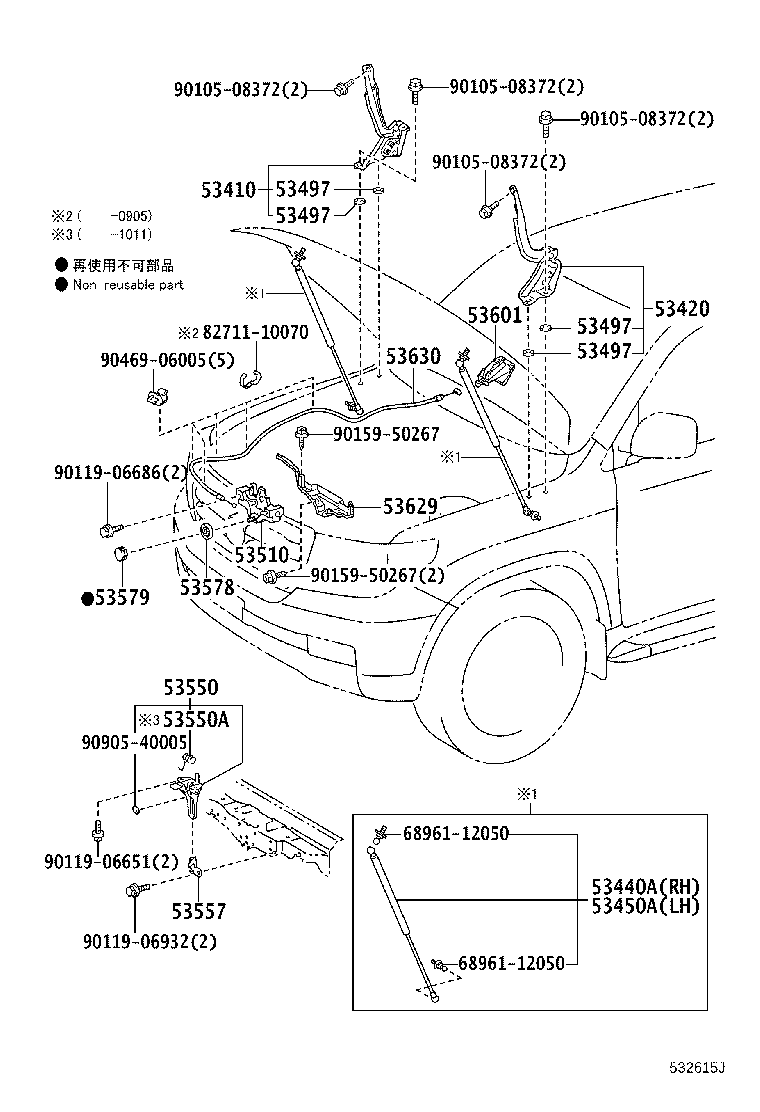 Hood Lock & Hinge