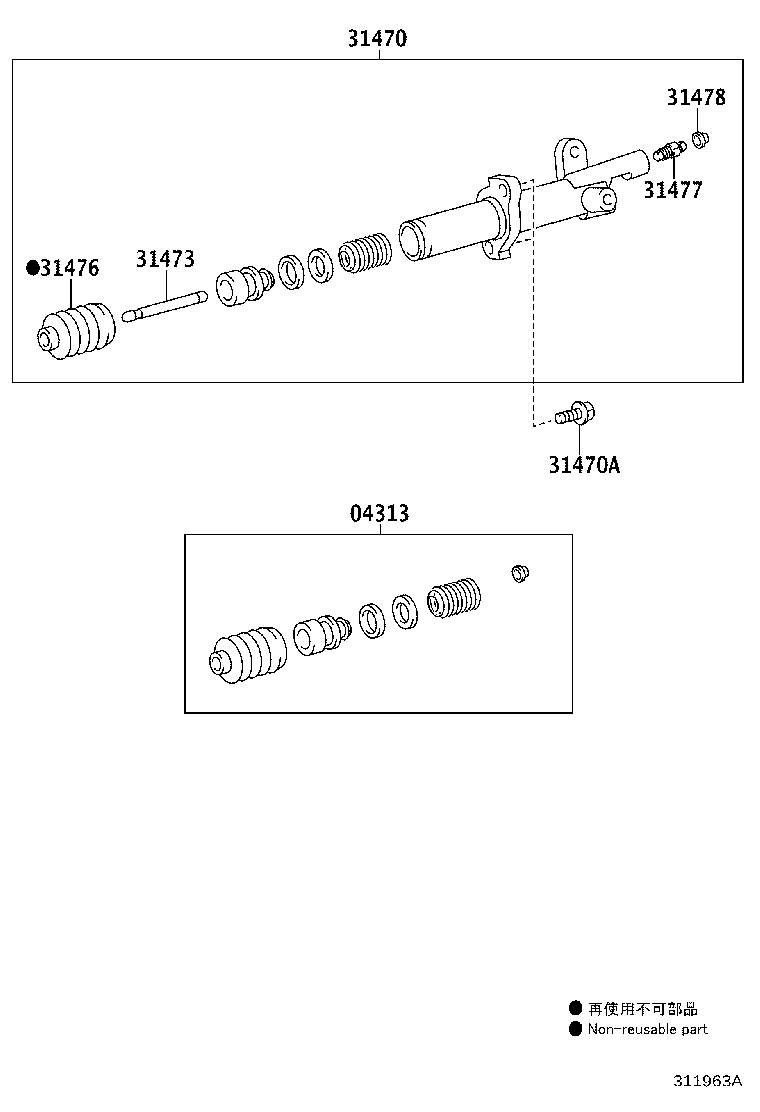 Clutch Release Cylinder