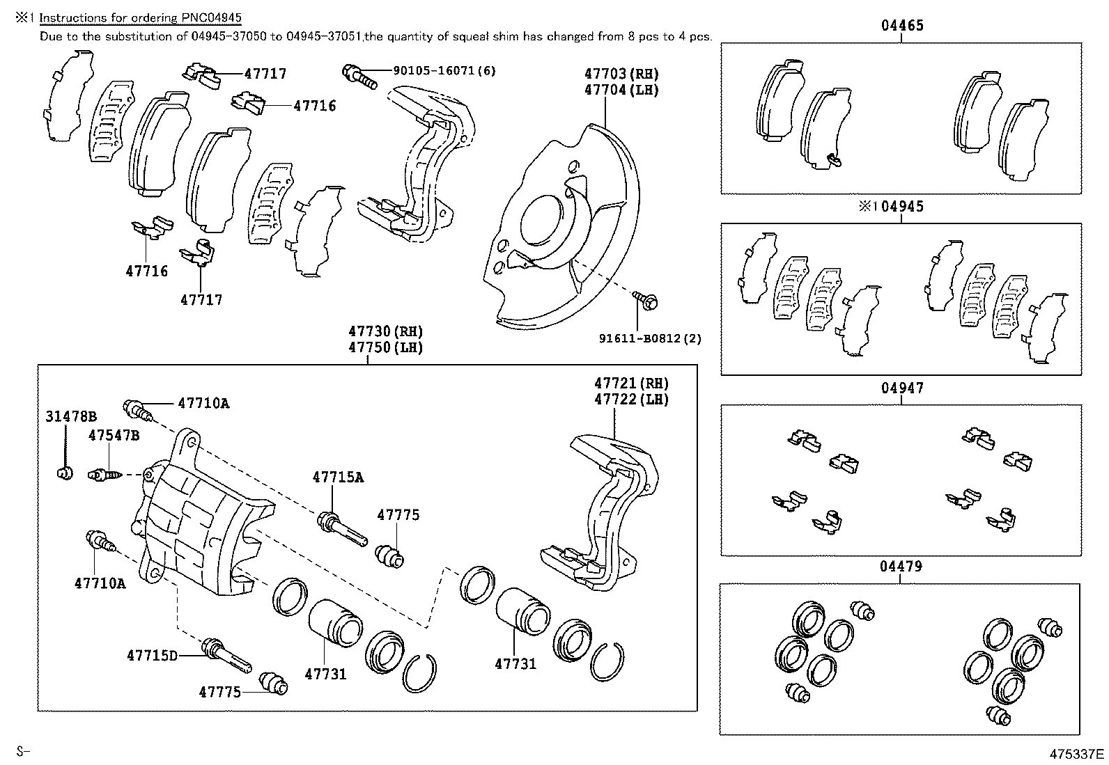 Front Disc Brake Caliper Dust Cover