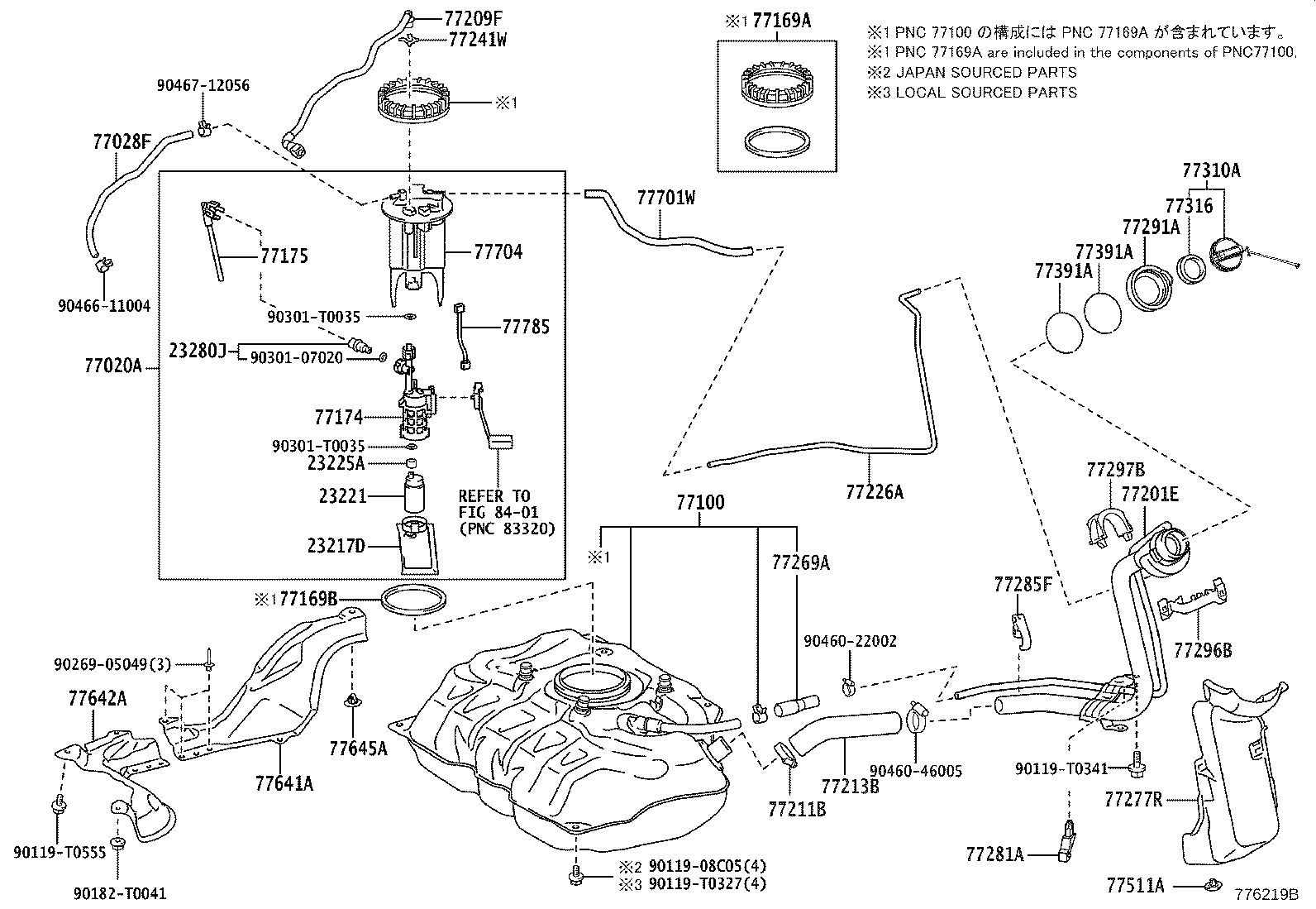 Fuel Tank & Tube