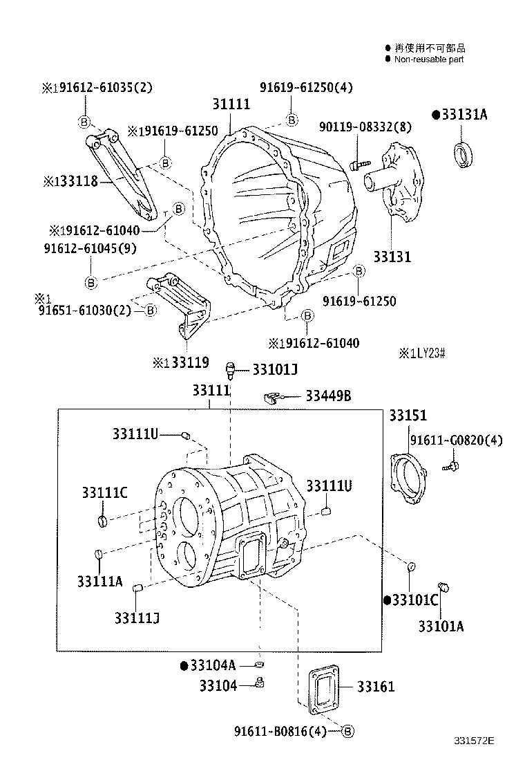 Clutch Housing + Transmission Case