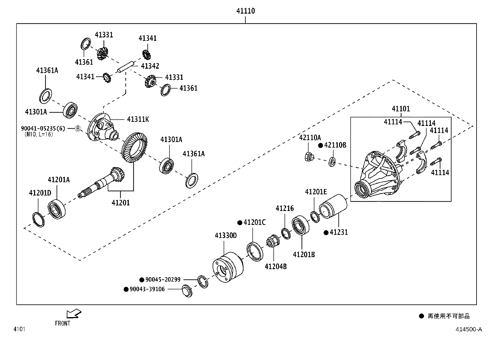 Rear Axle Housing Differential