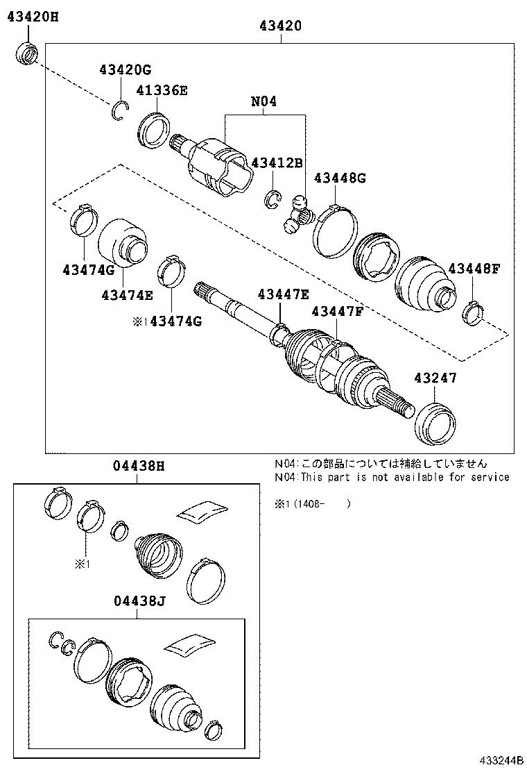 Front Drive Shaft