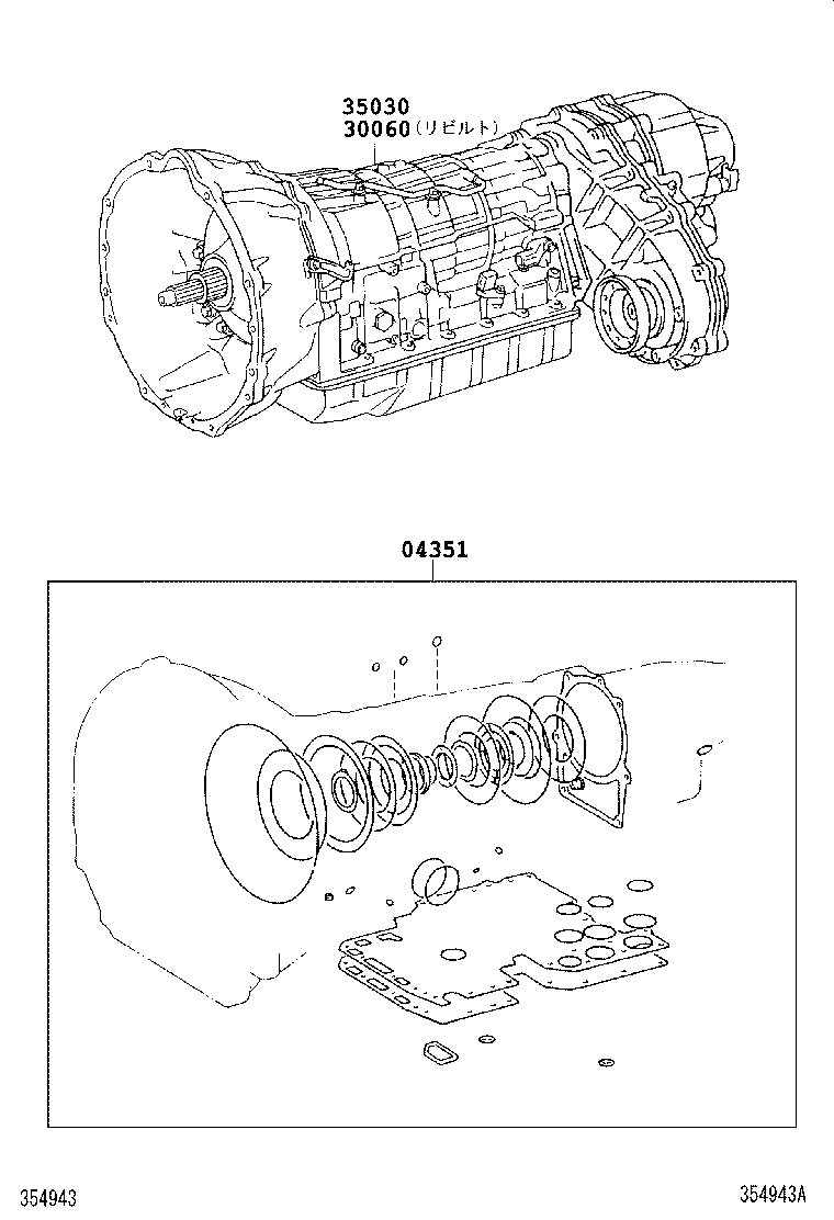 Transaxle Or Transmission Assy & Gasket Kit