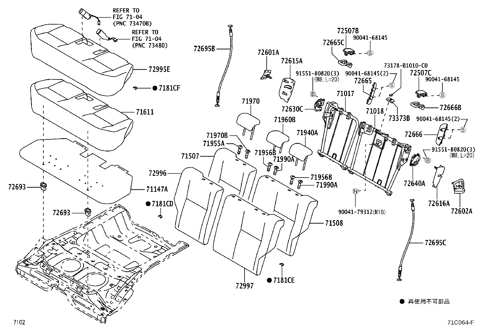 Rear Seat & Seat Track