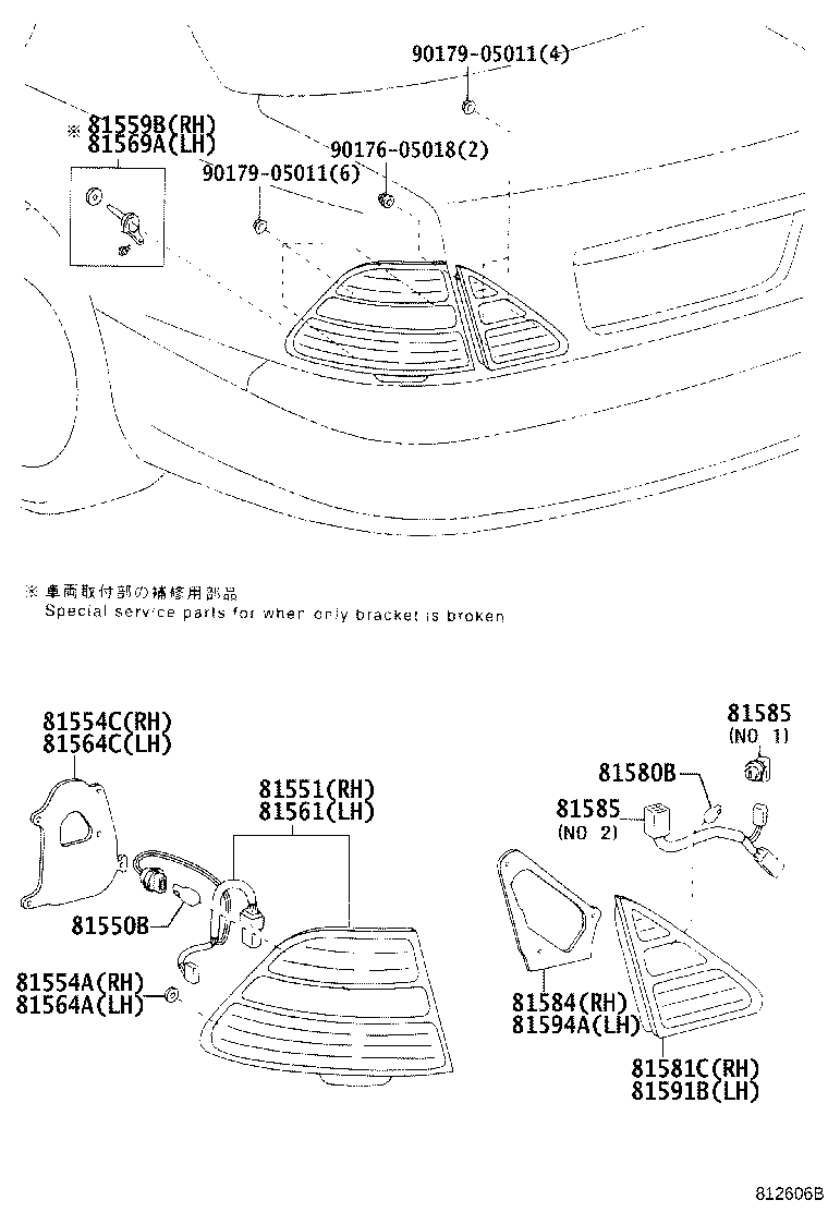 Rear Combination Lamp