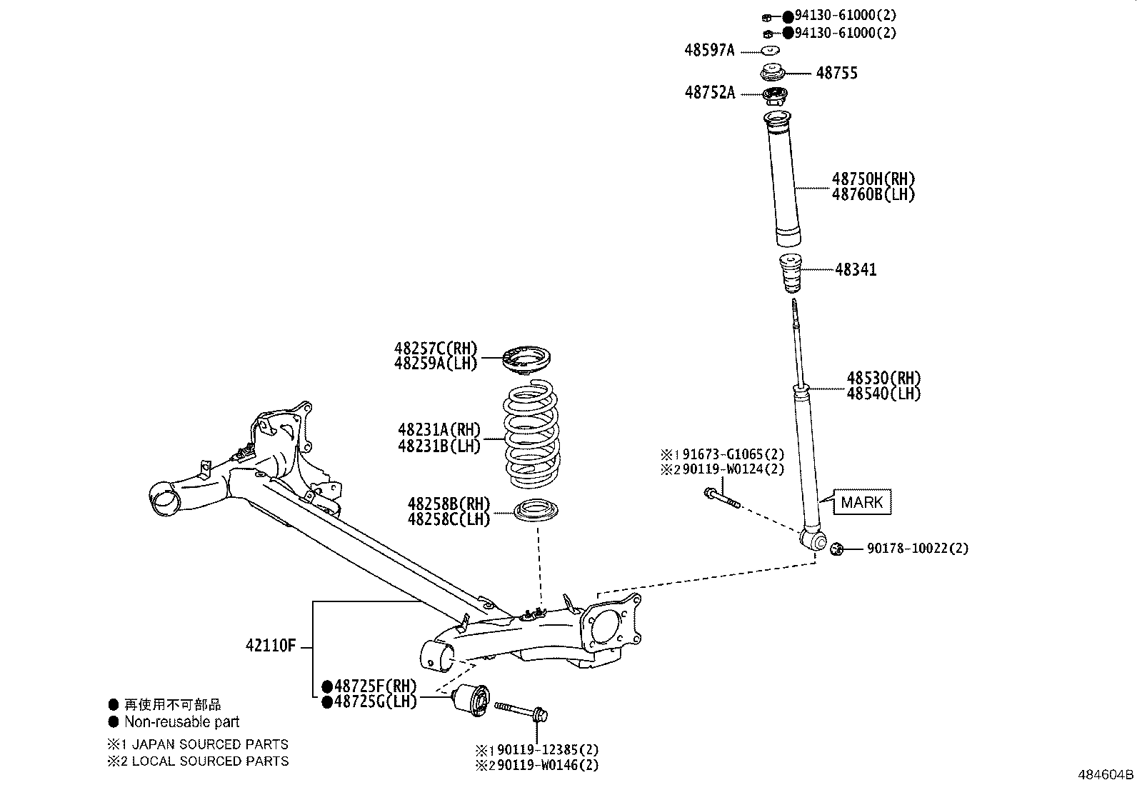 Rear Spring & Shock Absorber