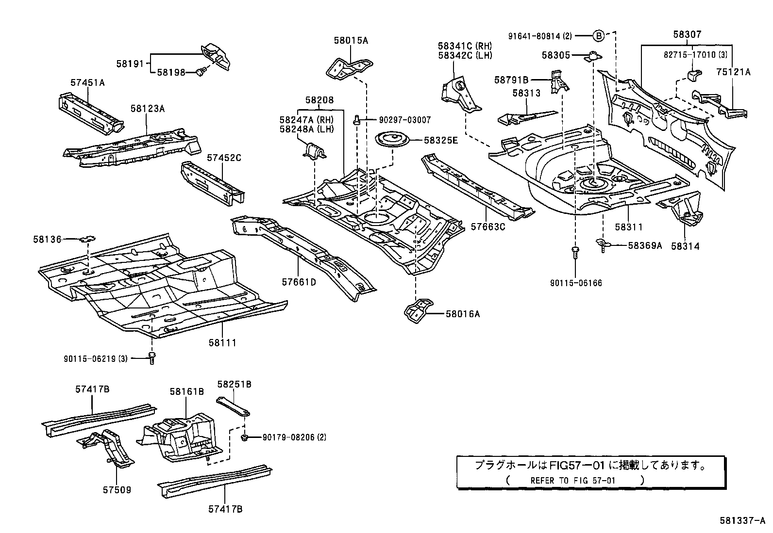 Floor Pan & Lower Back Panel