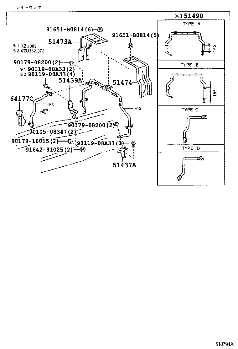 Suspension Crossmember & Under Cover