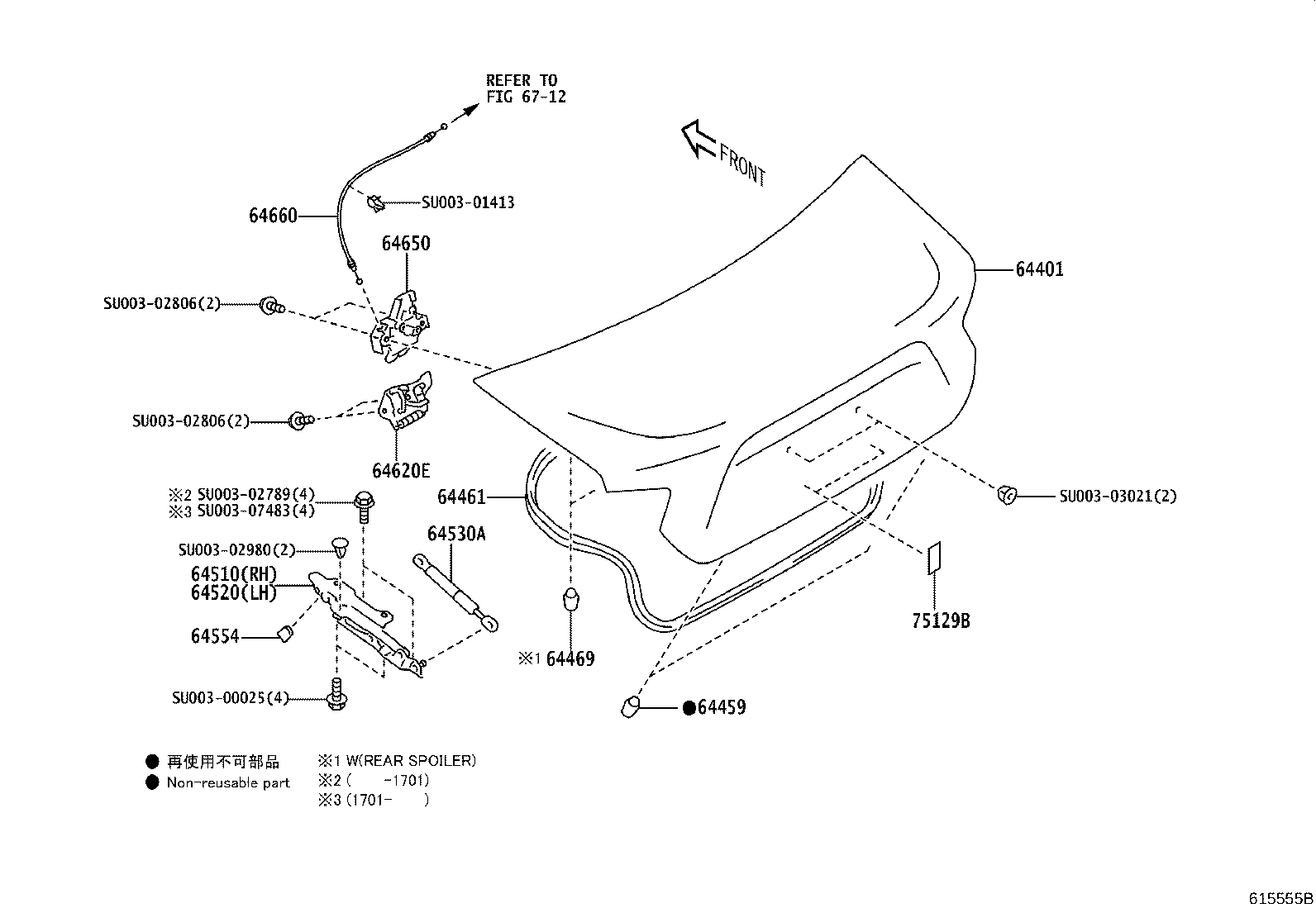 Luggage Compartment Door & Lock