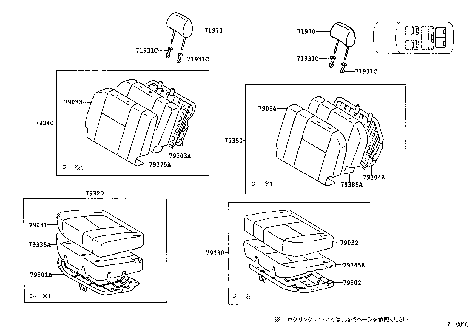 Seat & Seat Track