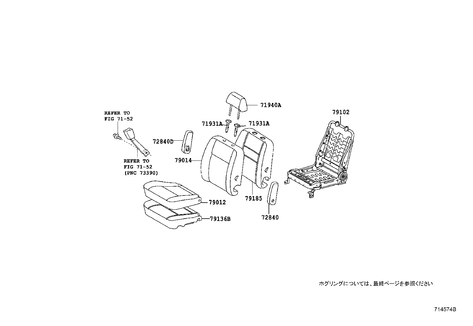 Seat & Seat Track