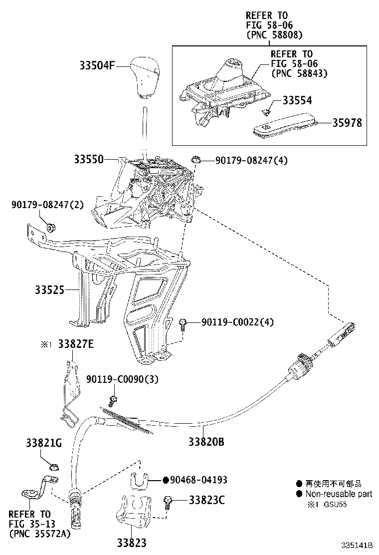 Shift Lever & Retainer