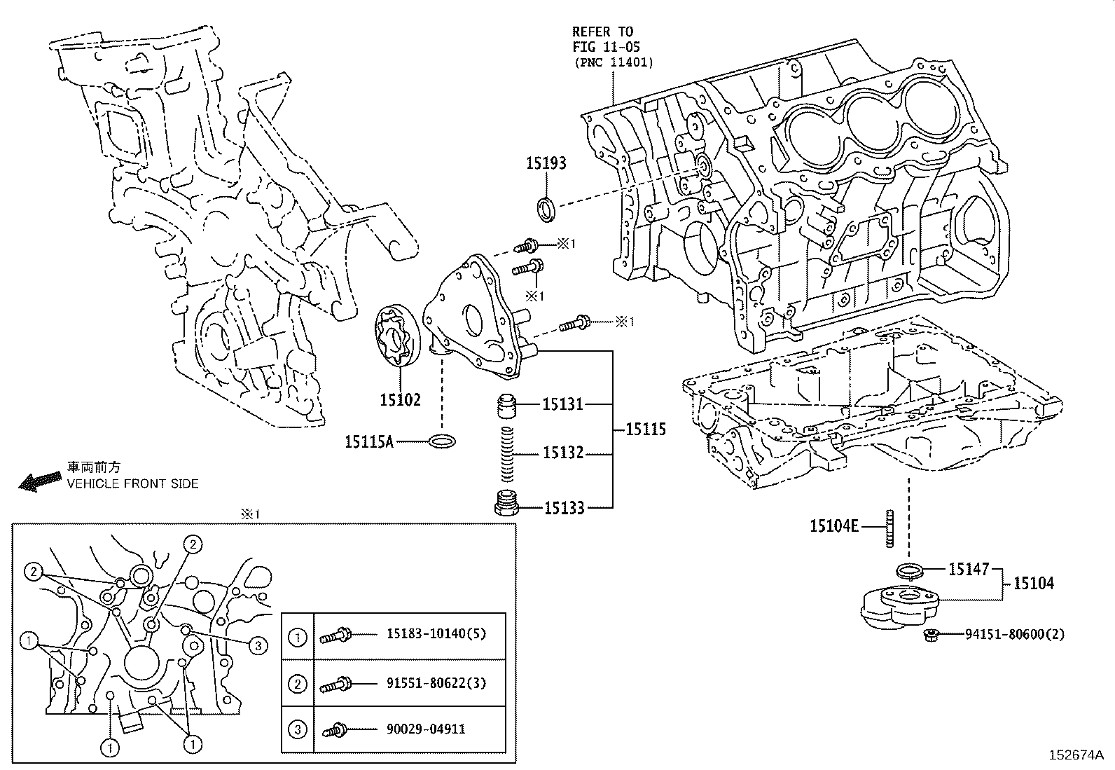 Engine Oil Pump