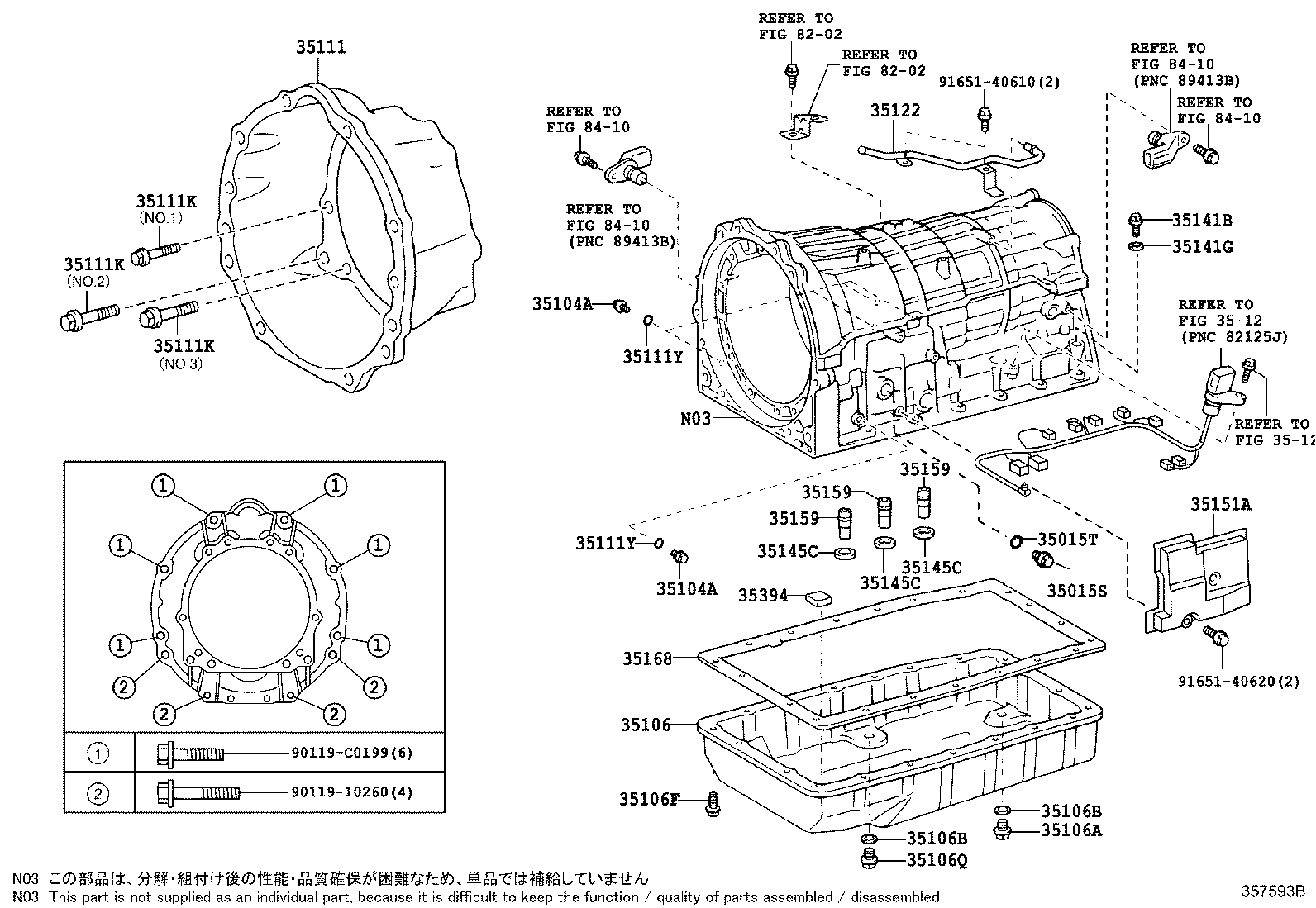 Transmission Case & Oil Pan