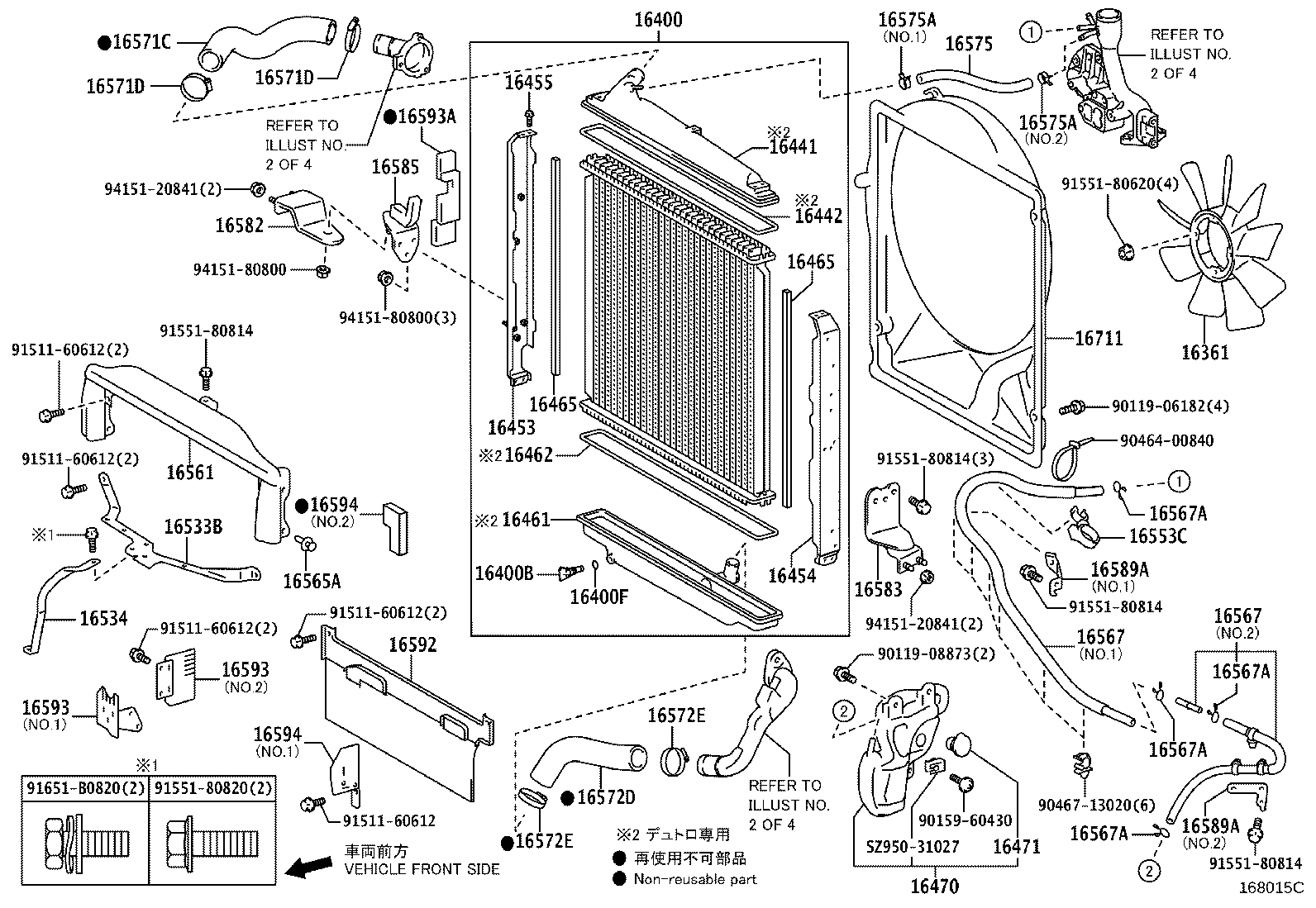 Radiator Water Outlet