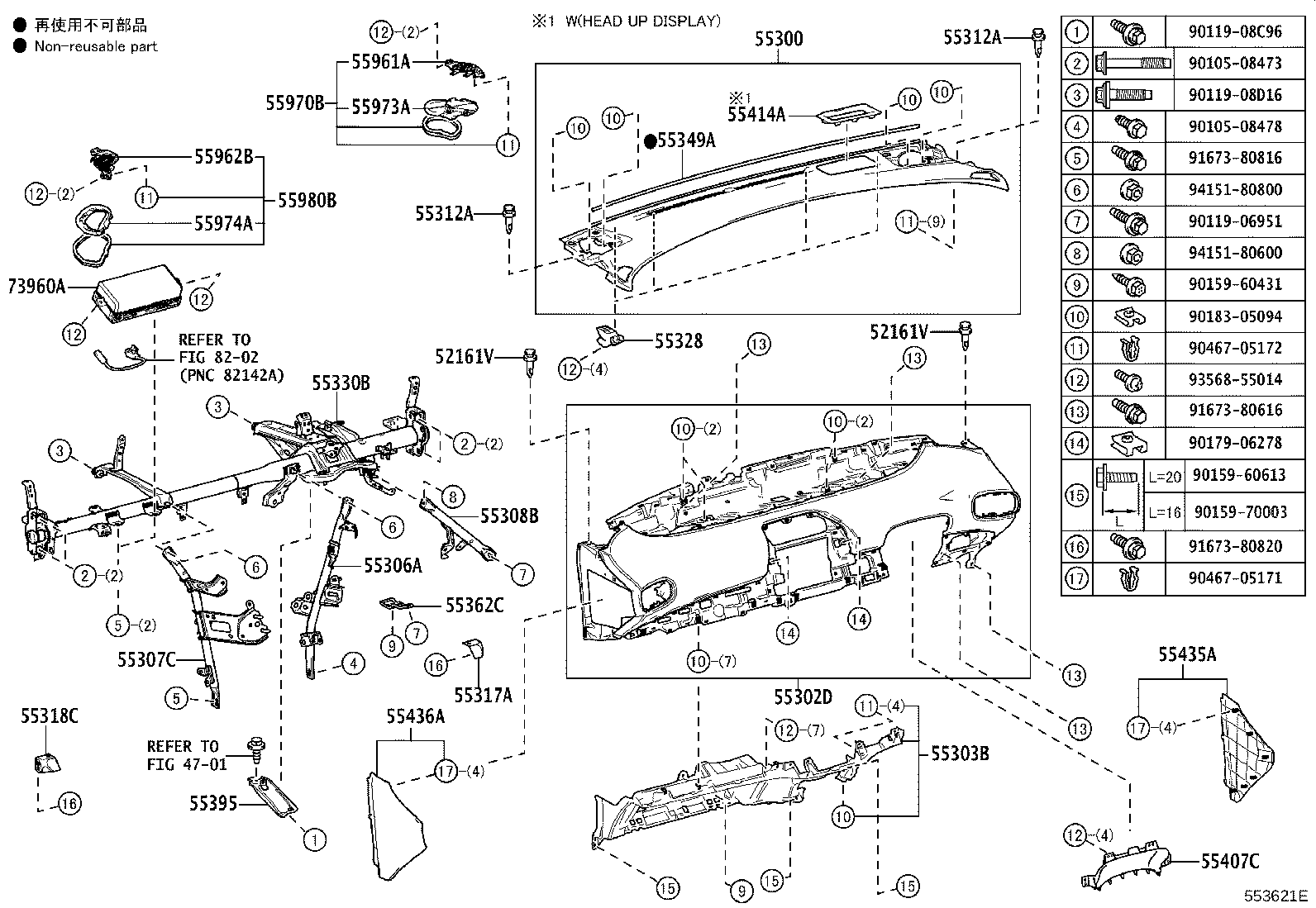 Instrument Panel Glove Compartment