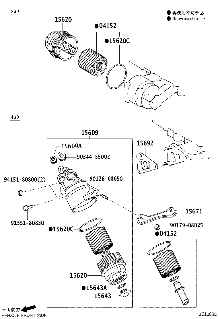 Oil Filter